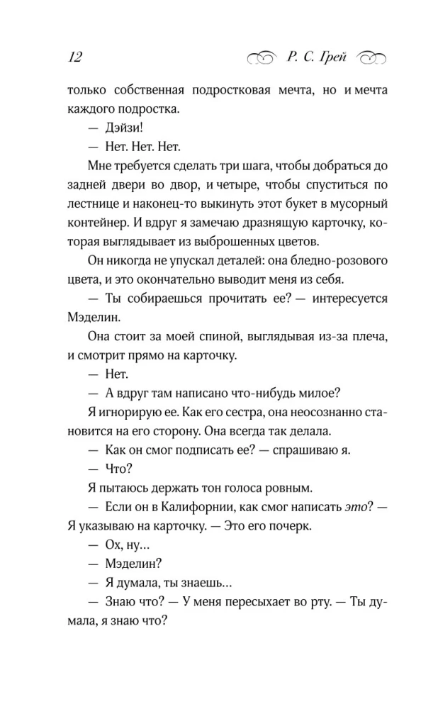 Izdarīt visu iespējamo
